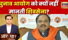 चुनाव आयोग का फैसला नहीं मानती Uddhav Thackeray , अब करेगी ये काम। Anand Dubey । Shiv Sena । News 18