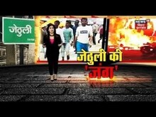 Patna में जेठुली कांड की Ground Report ? जानिए अब कैसा है माहौल | Bihar News | Latest Hindi News