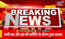 Dhar News: यात्री बस ने बाइक को मारी टक्कर, आक्रोशित ग्रामिणों ने बस को लगाई आग | Top Breaking News
