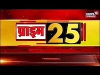 Prime 25 | See 25 big news of the state. Big Breaking News | Top News Headlines | News18 Rajasthan
