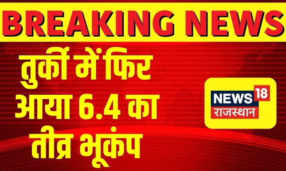Breaking