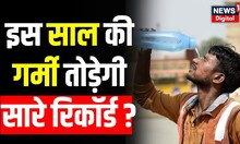 Weather Update : February मे रिकॉर्डतोड़ गरमी, 7 राज्यों में मार्च जैसी गर्मी | Delhi | Rajasthan