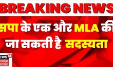 Breaking News: सपा विधायक Vijma Yadav की विधायकी पर मंडरा रहा खतरा!Prayagraj। MP-MLA Court। Top News