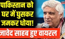 Pakistan में जाकर Javed Akhtar ने किया Mumbai Attack का जिक्र, कह दी बड़ी बात   Hindi News