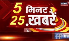 5 Minute 33 District | 5 मिनट 33 जिले | Aaj Ki Taaza Khabar | Rajasthan Top News | News18 Rajasthan