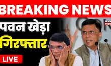 Live: Pawan Khera को Delhi Police ने हिरासत में लिया | Pawan Khera Arrest | Congress | Hindi News