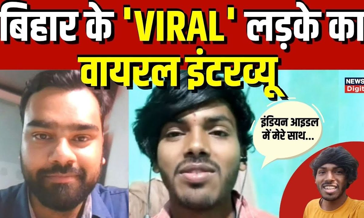 Bihar Viral Amarjeet Jaikar Exclusive Interview