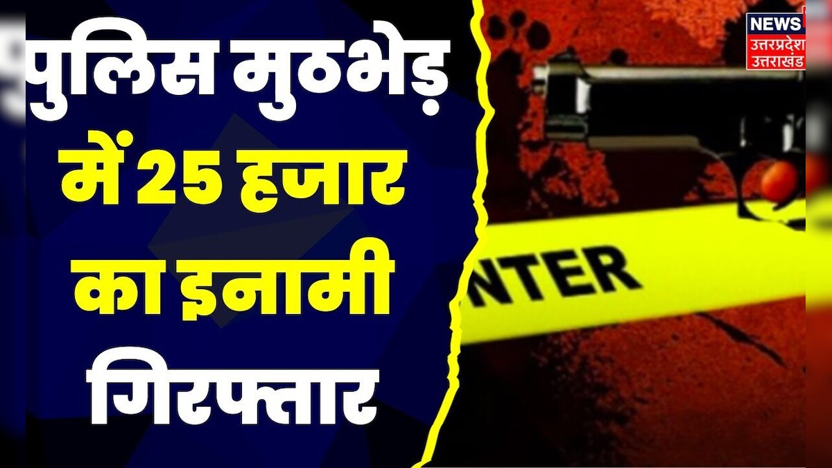 latest news in hindi up azamgarh