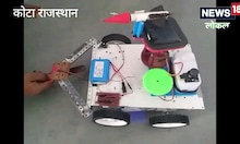 12वीं के छात्र ने खेती के लिए तैयार की खास मशीन, खासियत जानकर रह जाएंगे दंग