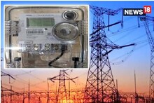 UP Electricity: This time in summer electricity prices can be saved by sweating, know how expensive it can be