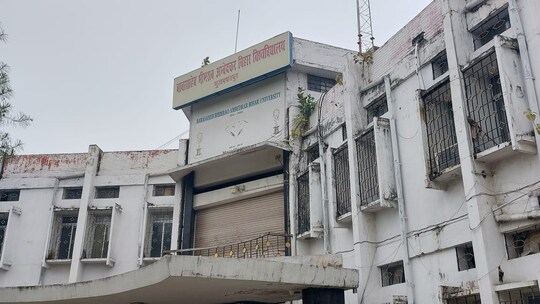 बिहार विश्वविद्यालय मुजफ्फरपुर.