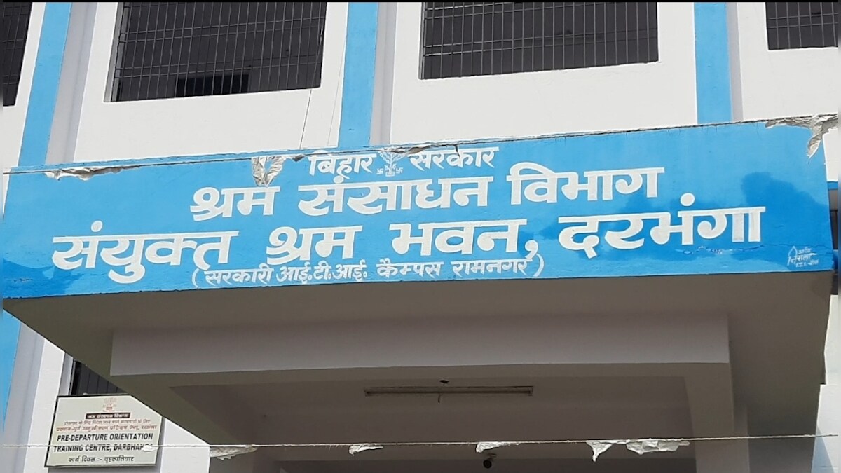 Job Alert: कस्टमर रिलेशनशिप ऑफिसर पद पर चाहिए नौकरी तो दरभंगा पहुंंचे, इतने  पदों पर होगी बहाली - job alert need a job on the post of customer  relationship officer then come