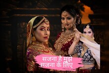 Bridal Trend: आलिया भट्ट ने शादी में जो पहना, वैसे नेकलेस की डिमांड, FB व Insta ट्रेंड देखकर सज रही दुल्हनें