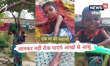 Mirzapur: बीमार बेटे को बचाने की मां के संघर्ष की कहानी, गंगा में फेंक कर मार डालना चाहता था पिता