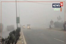 Patna Weather Update: 7 फरवरी तक सर्दी से नहीं मिलेगी राहत, जानें कब तक साफ होगा मौसम