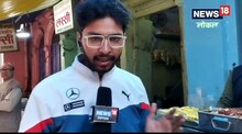 संगम नगरी प्रयागराज में प्रसिद्ध है राजाराम की लस्सी और रबड़ी, विदेशी पर्यटकों की पहली पसंद