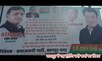 कानपुर: चर्चा का विषय बनी होर्डिंग, जेल में बंद विधायक के समर्थन में उतरी SP