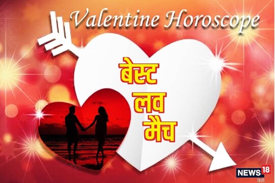 वैलेंटाइन-डे