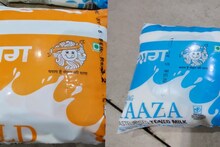Parag Milk Price Increase: महंगाई का एक और झटका, पराग ने दूध के दाम बढ़ाए; जानिए नई कीमत
