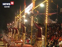 माघ पूर्णिमा पर नहीं आ सके काशी तो यहां देखिए विश्व प्रसिद्ध गंगा आरती