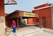 Lakhisarai News : इन दो स्टेशनों का अमृत भारत स्टेशन योजना के तहत होगा कायाकल्प