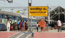Bihar News: बिहार के समस्तीपुर में 'गायब' हुई 2 किमी लंबी रेल पटरी, रेलवे विभाग में हड़कंप