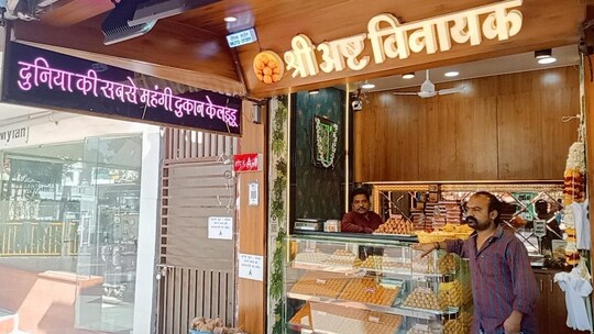 खजराना मंदिर सबसे महंगी दुकान फाइल फोटो
