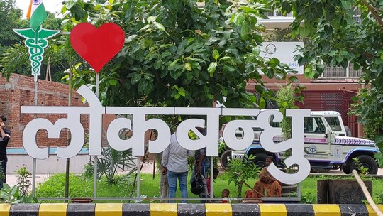 कानपुर रोड स्थित लोकबंधु राज नारायण संयुक्त चिकित्सालय