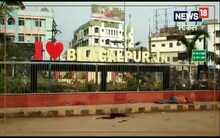 Bhagalpur News : अमृत भारत स्टेशन योजना से जुड़ा भागलपुर, हाईटेक होगी सुविधाएं, जानिए क्या है मास्टरप्लान 