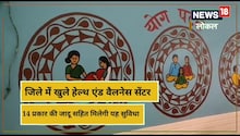 मुरादाबाद में खुले 312 हेल्थ एंड वेलनेस सेंटर, टेली कॉन्फ्रेंसिंग से परामर्श