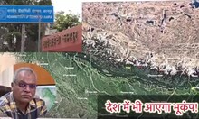 तुर्की भूकंप के बाद IIT कानपुर के प्रो. जावेद मलिक का दावा, भारत में आ सकता है तगड़ा भूकंप