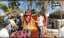 Bhilwara News : राजस्थान के इस मंदिर में लगेगी 525 किलो वजनी घंटी, बजाने पर निकलेगी ओम की ध्वनि