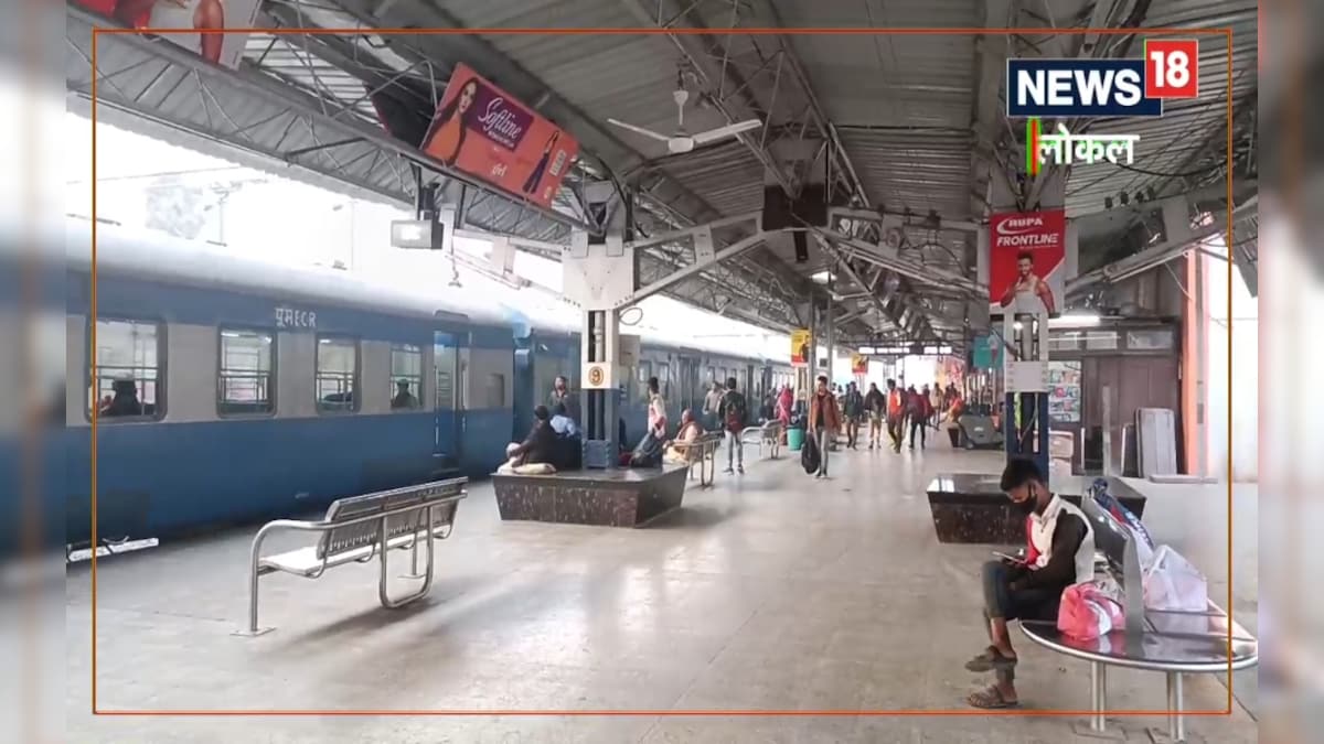 Trending news Train Alert Changes have been made in the timings of