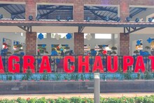 Agra Chaupati: प्रदेश की पहली चौपाटी शुरू, एक छत के नीचे खाइए देसी-विदेशी व्यंजन