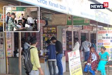 12वीं पास बेरोजगार युवाओं के लिए सुनहरा अवसर, यहां निकली है बंपर भर्ती