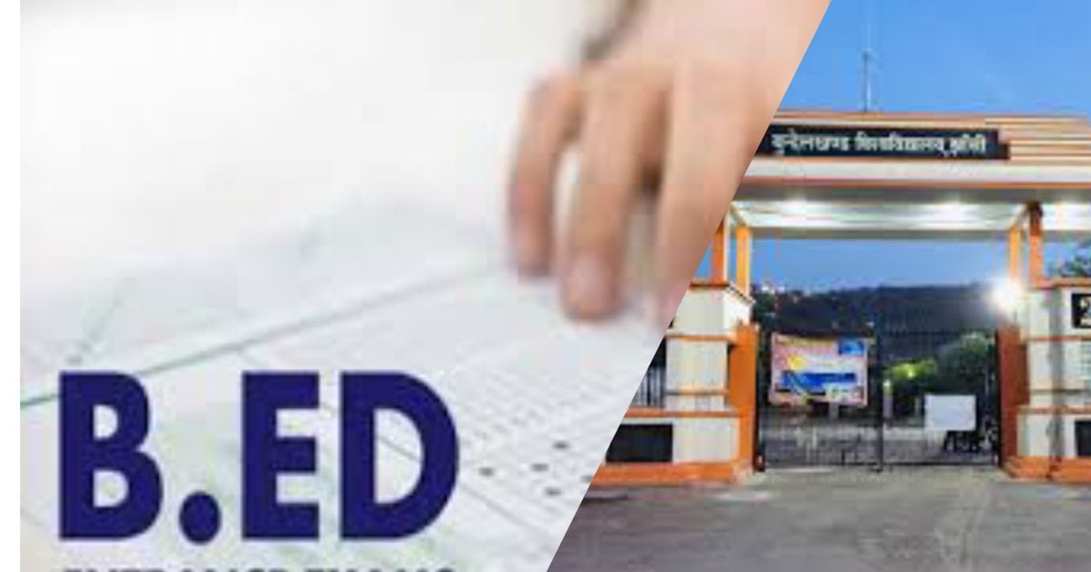 Jhansi up bed entrance exam bundelkhand university points to remember