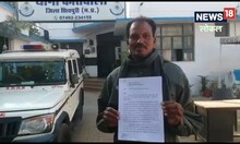 प्रधानमंत्री मुद्रा लोन के तहत हुई धोखाधड़ी, लोन देने के नाम पर ठग लिए 39 हजार