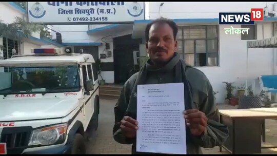 थाने