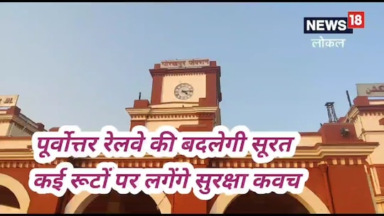 उत्तर