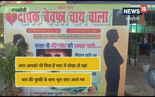 ویلنٹائن ڈے: آپ کو بھی محبت میں دھوکہ دیا گیا ہے، لہذا یہاں رعایتی ریٹ پر اپنا غم بھول جائیں۔