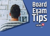 چترکوٹ: طلبہ بورڈ کے امتحانات کے دوران تناؤ نہ لیں، اچھے نتائج کے لیے ان تجاویز پر عمل کریں۔