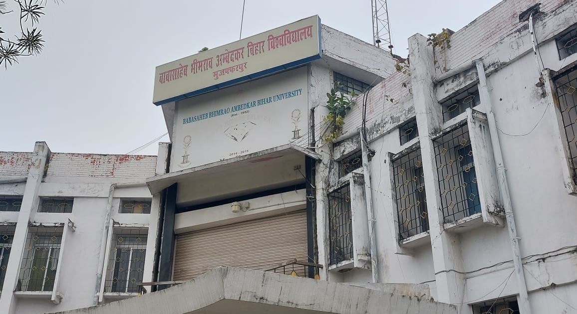 4 year integrated b.ed course exam will be filled from today know when