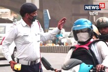 Patna News: बिहार के हर जिले में होगा ट्रैफिक थाना, बहाली भी होंगी, जानिए और क्या होगा खास