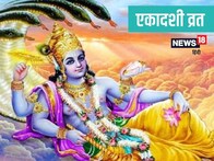 اکادشی مہرت: ایودھیا کے نجومی سے سب کچھ جانیں بشمول وجے اکادشی کے مہورتا-ورات