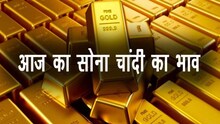 Today Gold Rate In Jodhpur: There was a slight jump in the price of gold in Jodhpur and the shine of silver faded