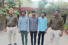 Bhilwara: 3 accused arrested in rape case of 50-year-old woman, all three work in brick-kiln