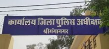 Crime News: मरे हुए शख्स का आधार कार्ड बनवाया और कर दिया जमीन का सौदा, लाखों की ठगी करने वाला गिरफ्तार