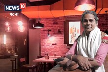 Patna News : बिहार में पहली बार ट्रांसजेंडर वाला कैफे, जानें कौन होंगे स्वीपर से लेकर मैनेजर