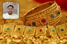 Gold-Silver Rate in Bharatpur Today: सोने और चांदी में भारी गिरावट, दुकानों पर उमड़ी ग्राहकों की भीड़, चेक करें आज का भाव