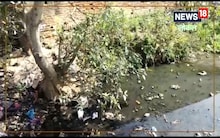 चित्रकूट: इस नदी से कभी निकलती थी दुध की धारा! आज नाले में हुई तब्दील